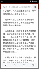 兴发官网手机版